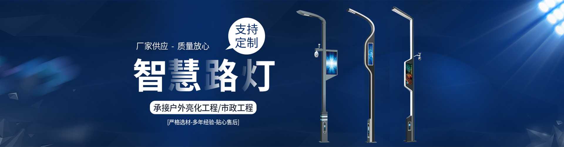 奈曼旗太阳能路灯定制厂家