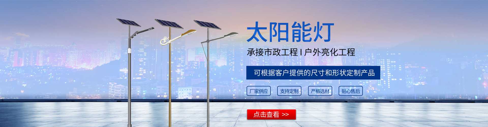奈曼旗太阳能路灯哪家好